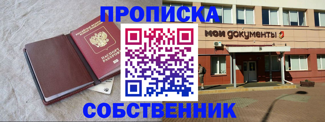 временная регистрация госуслуги в Алапаевске