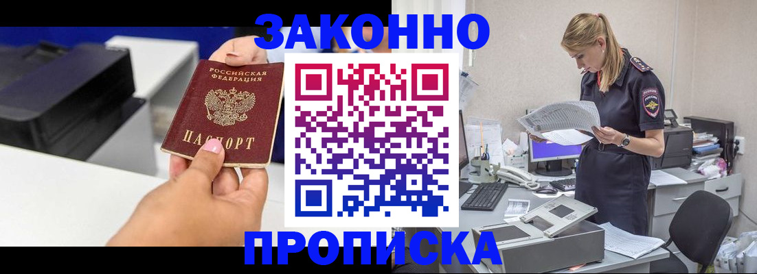 регистрация для дет. сада в Алапаевске