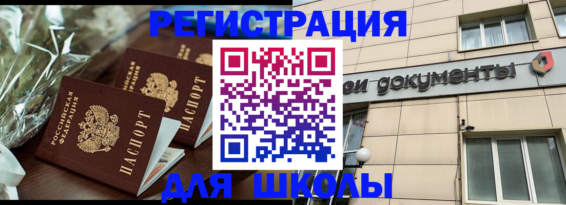 прописка в квартире в Алапаевске